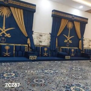 Royal Blue & Light Brown Curtains & Blind